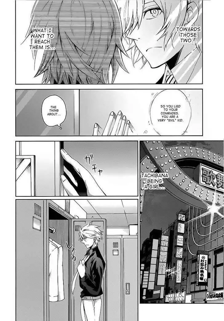 Seishun x Kikanjuu Chapter 11 44